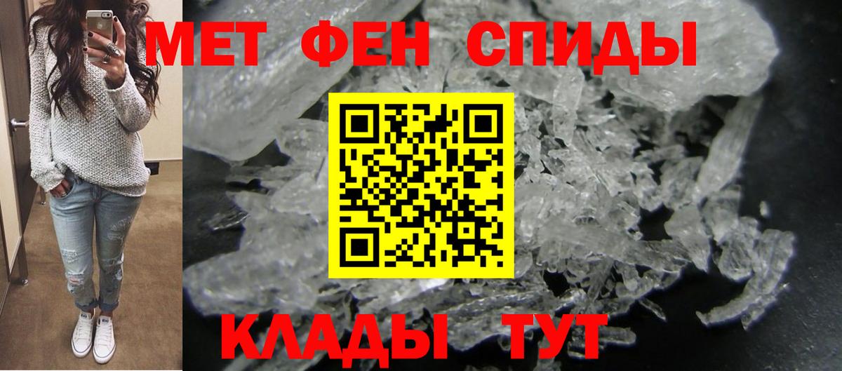 Дзержинский  Amphetamine  Вход с VPN  Amphetamine 98% 