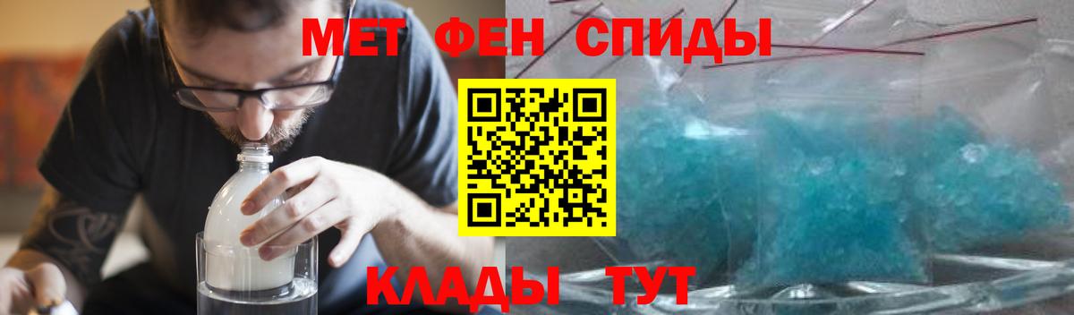 АМФЕТАМИН Розовый Дзержинский
