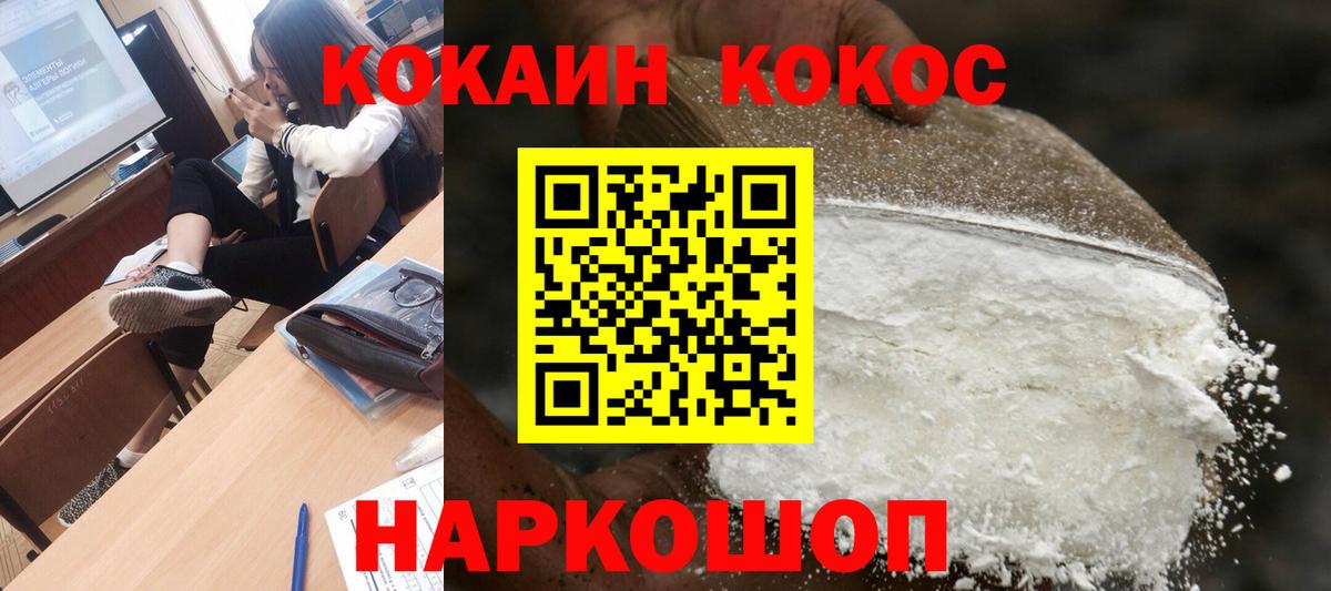 Cocaine VHQ Дзержинский