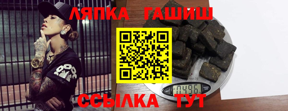 ГАШ убойный Дзержинский