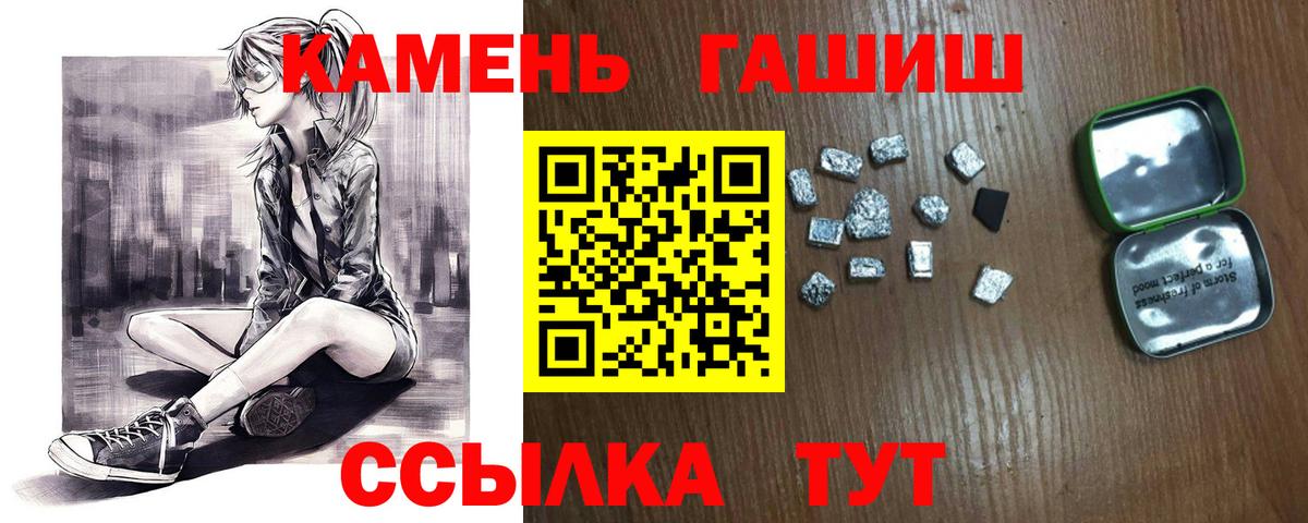 Дзержинский  ГАШИШ AMNESIA HAZE  Вход с VPN 