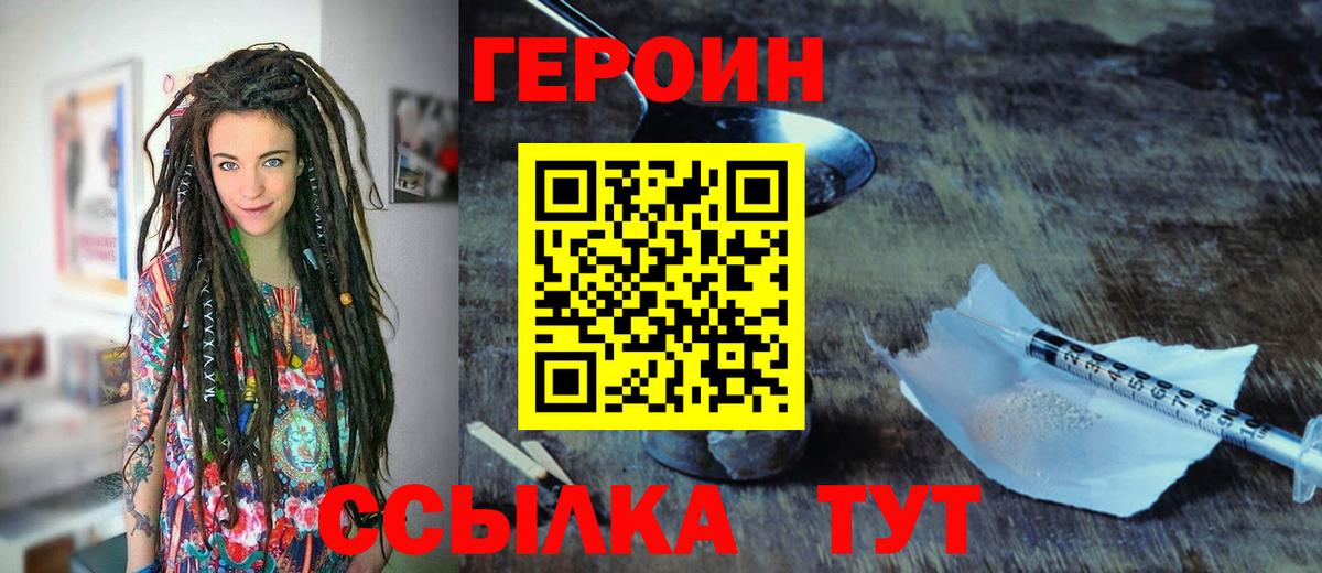 Бошки Шишки  Вход с VPN  ГАШ  Меф   Дзержинский  Гашиш  Cocaine 