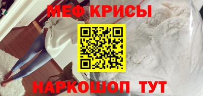 первитин Донской
