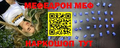 синтетический гашиш Донецк