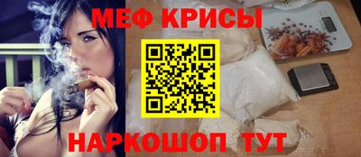 синтетический гашиш Донецк