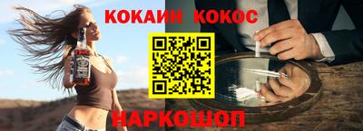 синтетический гашиш Донецк