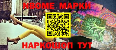 синтетический гашиш Донецк