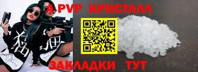 синтетический гашиш Донецк