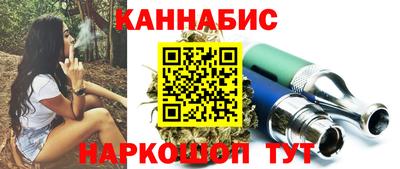 синтетический гашиш Донецк