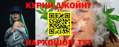 синтетический гашиш Донецк