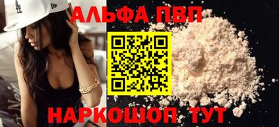 синтетический гашиш Донецк