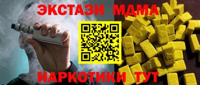 синтетический гашиш Донецк