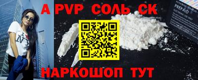 первитин Донской