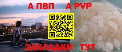 синтетический гашиш Донецк