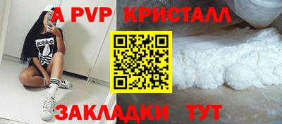 первитин Донской
