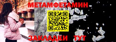 синтетический гашиш Донецк