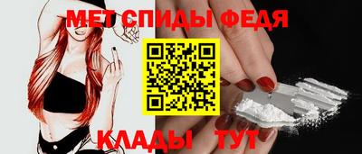 первитин Донской