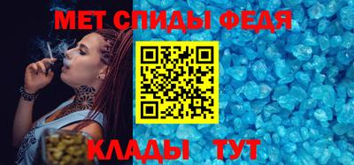 синтетический гашиш Донецк
