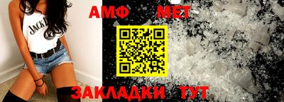 первитин Донской