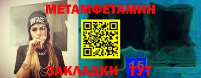 синтетический гашиш Донецк