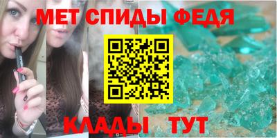 синтетический гашиш Донецк