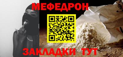синтетический гашиш Донецк