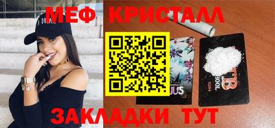 синтетический гашиш Донецк