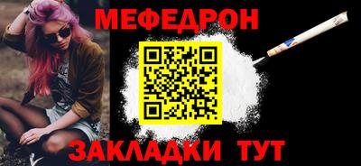 синтетический гашиш Донецк