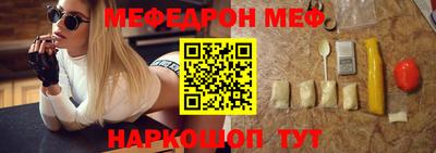 первитин Донской