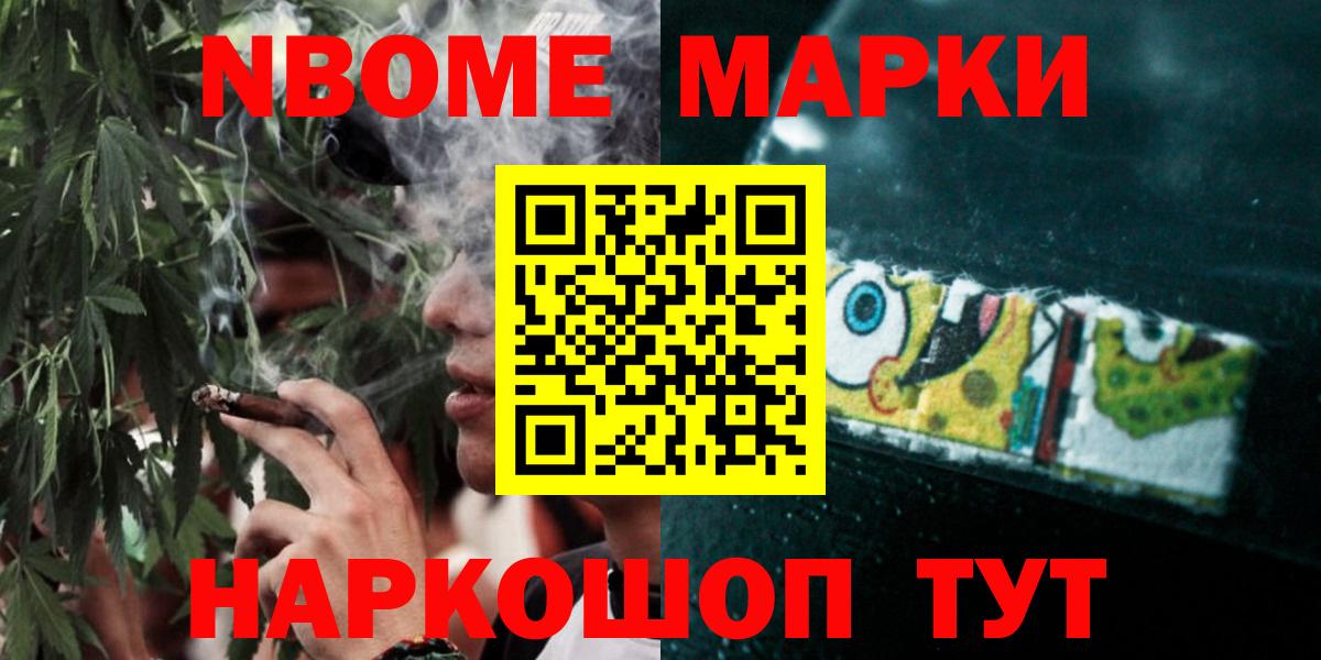 ЛСД экстази кислота Дзержинский