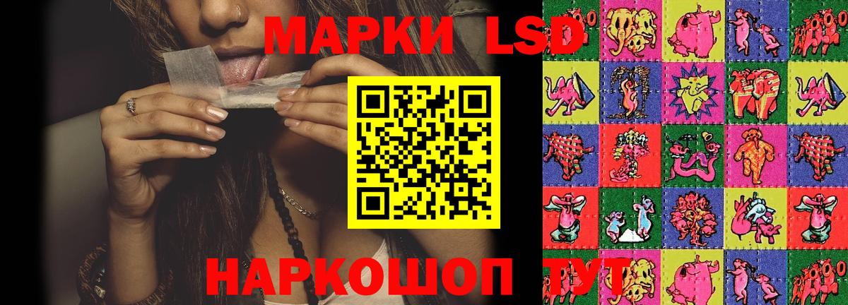 Дзержинский  LSD-25 экстази ecstasy  Вход с VPN 