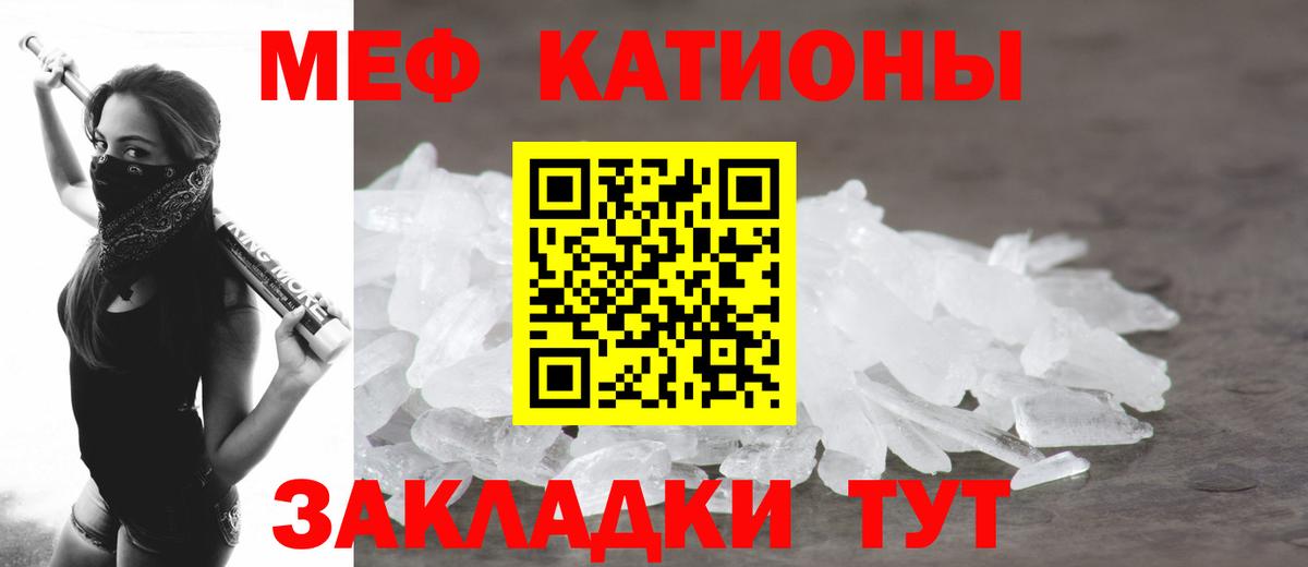 Дзержинский  дарнет шоп  МЕФ 4 MMC  Мефедрон  Вход с VPN  МЕФ mephedrone 