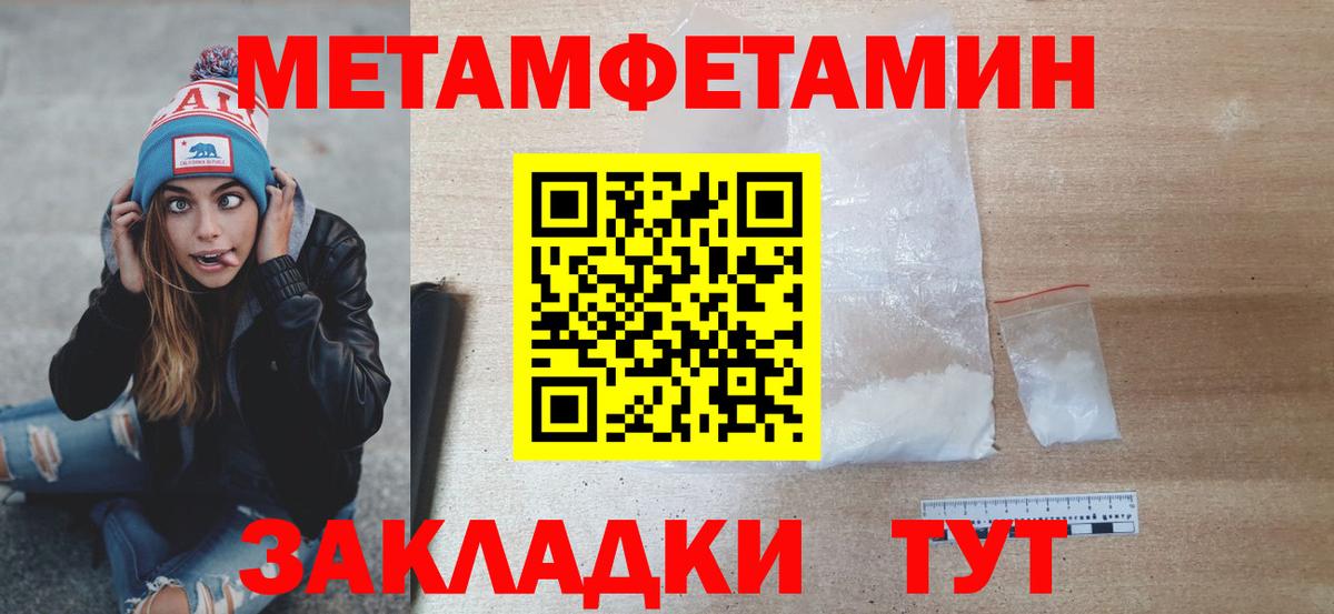 Первитин витя Дзержинский