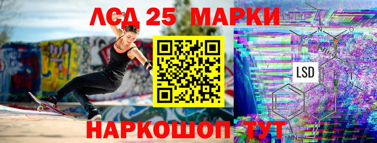 Дзержинский  Марки 25I-NBOMe 1,8мг  Вход с VPN 