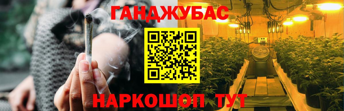 Дзержинский  Каннабис тримм  Вход с VPN  Каннабис индика  Каннабис Ganja 