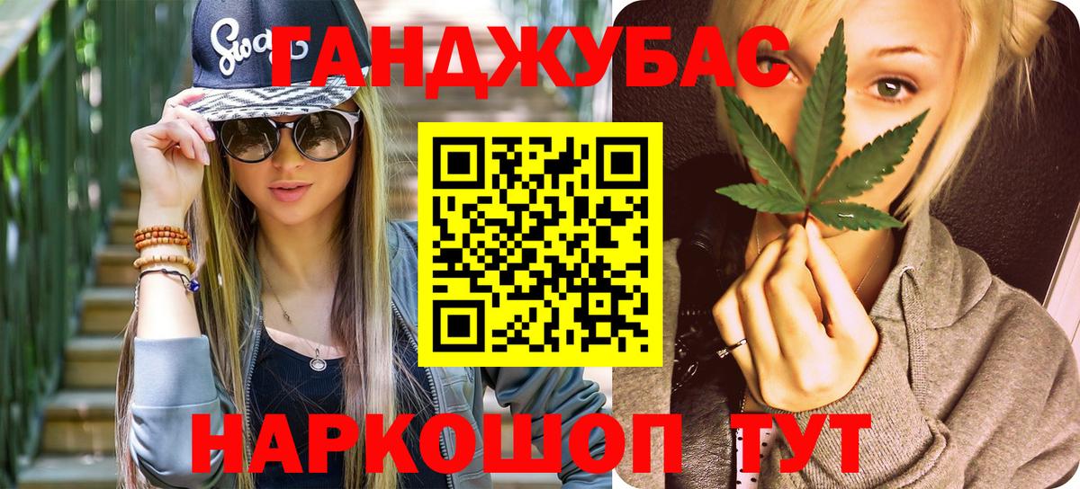 Бошки Шишки индика Дзержинский